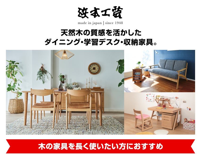 取り扱いブランド
