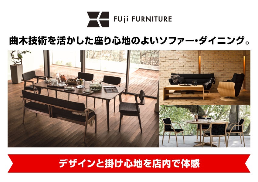 取り扱いブランド