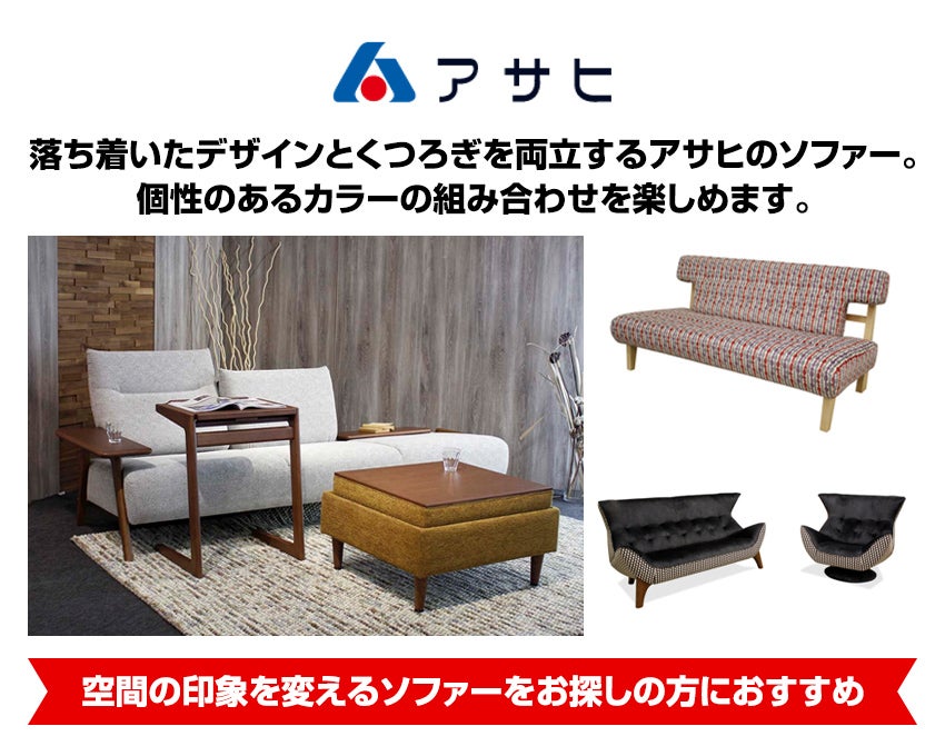 取り扱いブランド