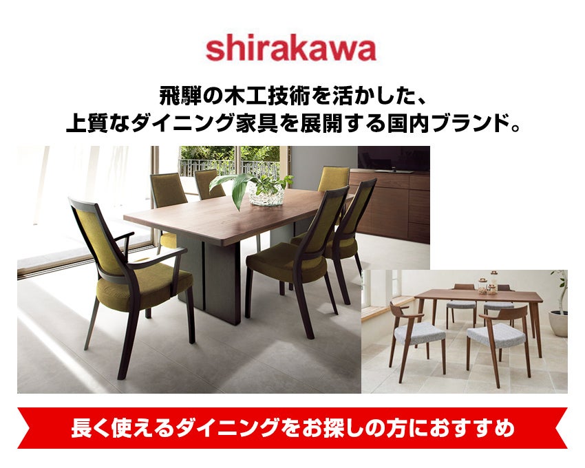 取り扱いブランド