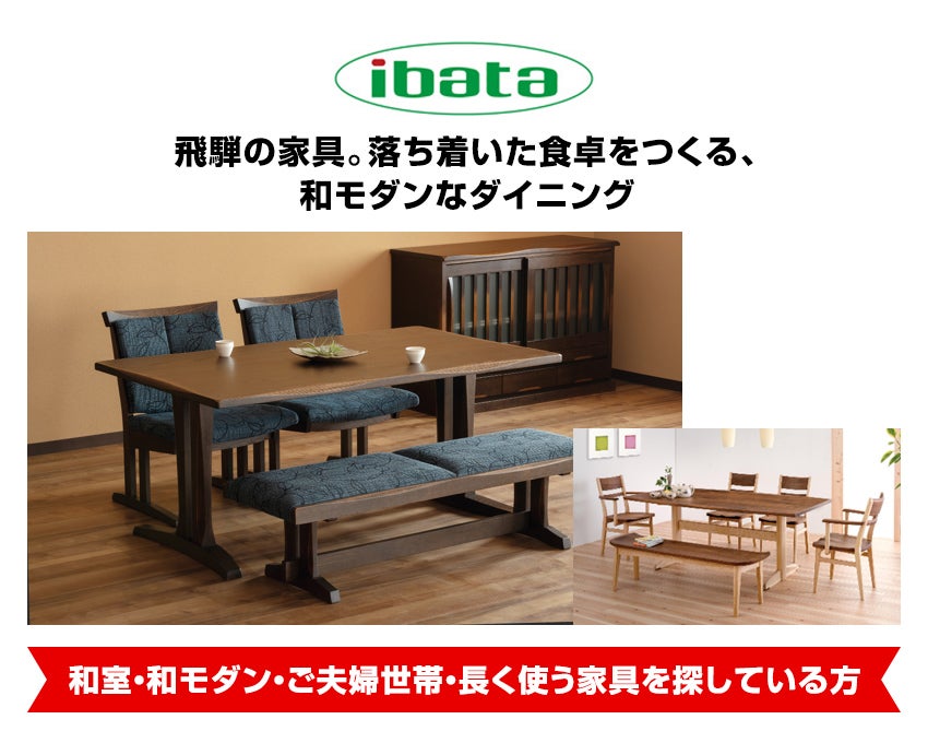取り扱いブランド