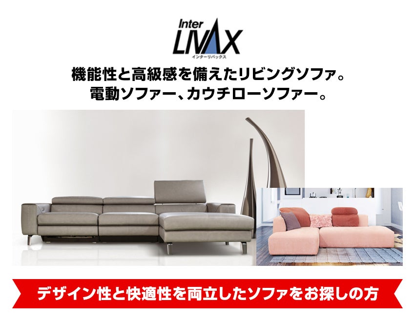 取り扱いブランド