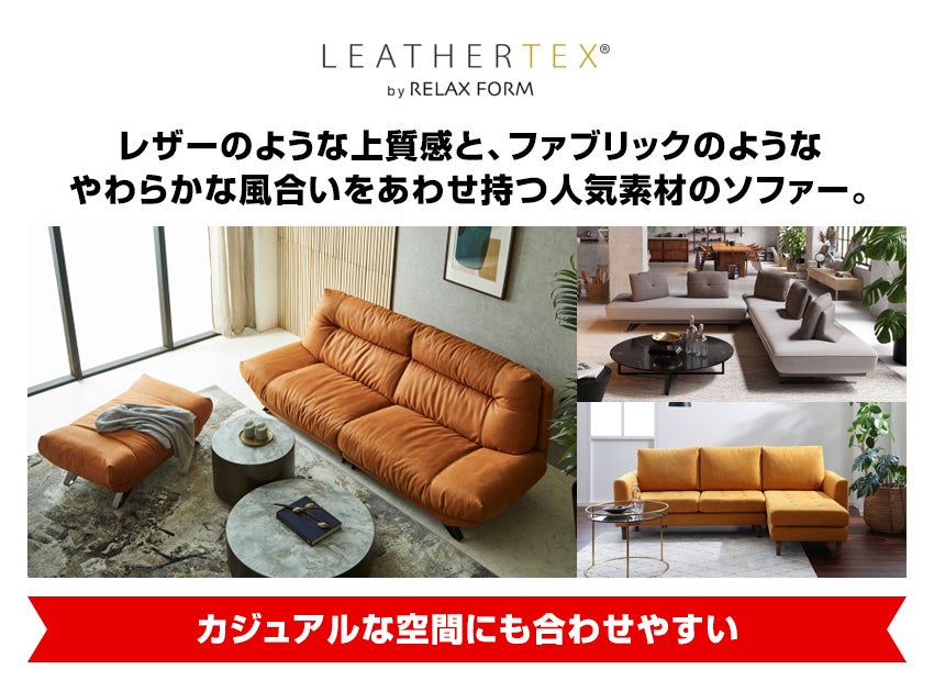 取り扱いブランド