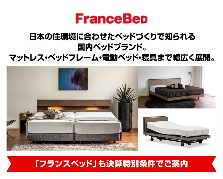 取り扱いブランド