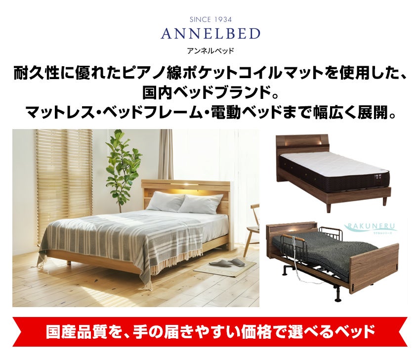 取り扱いブランド