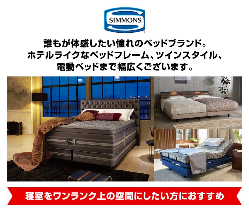 取り扱いブランド