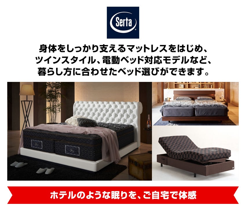 取り扱いブランド