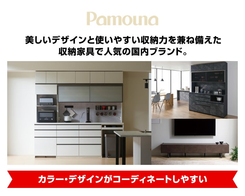 取り扱いブランド