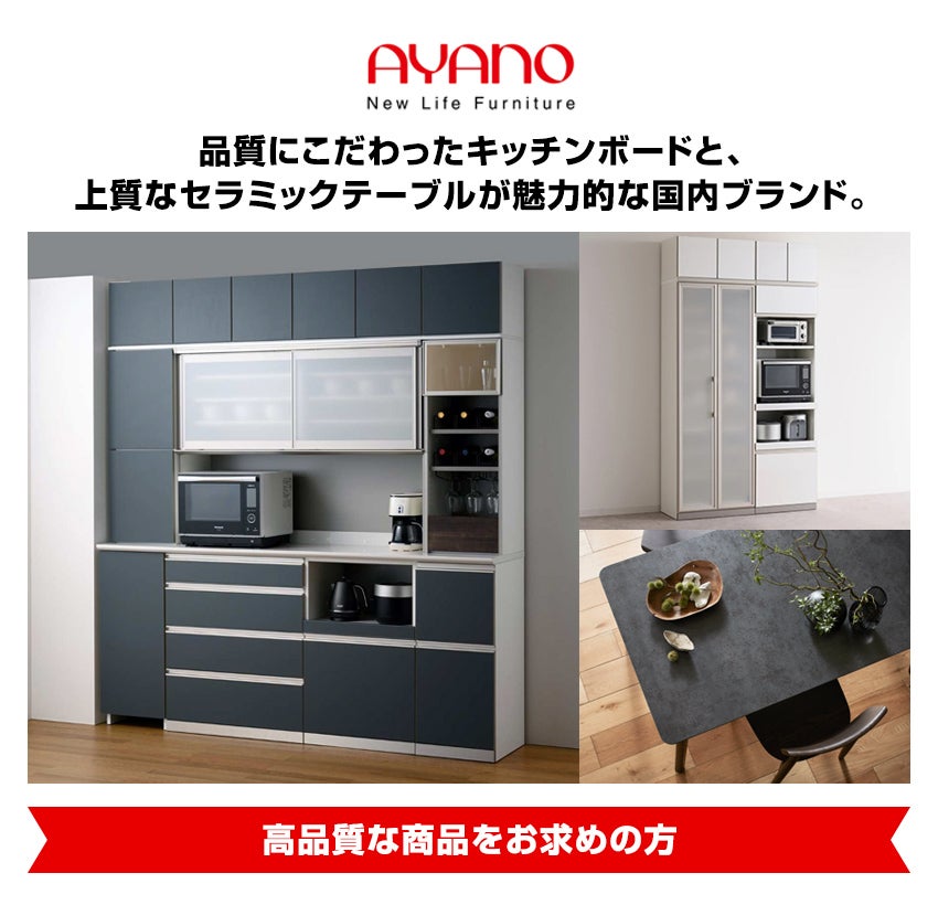 取り扱いブランド