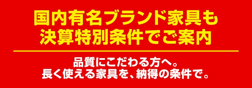取り扱いブランド