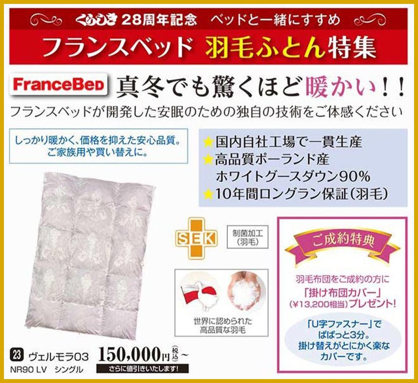 ベッド