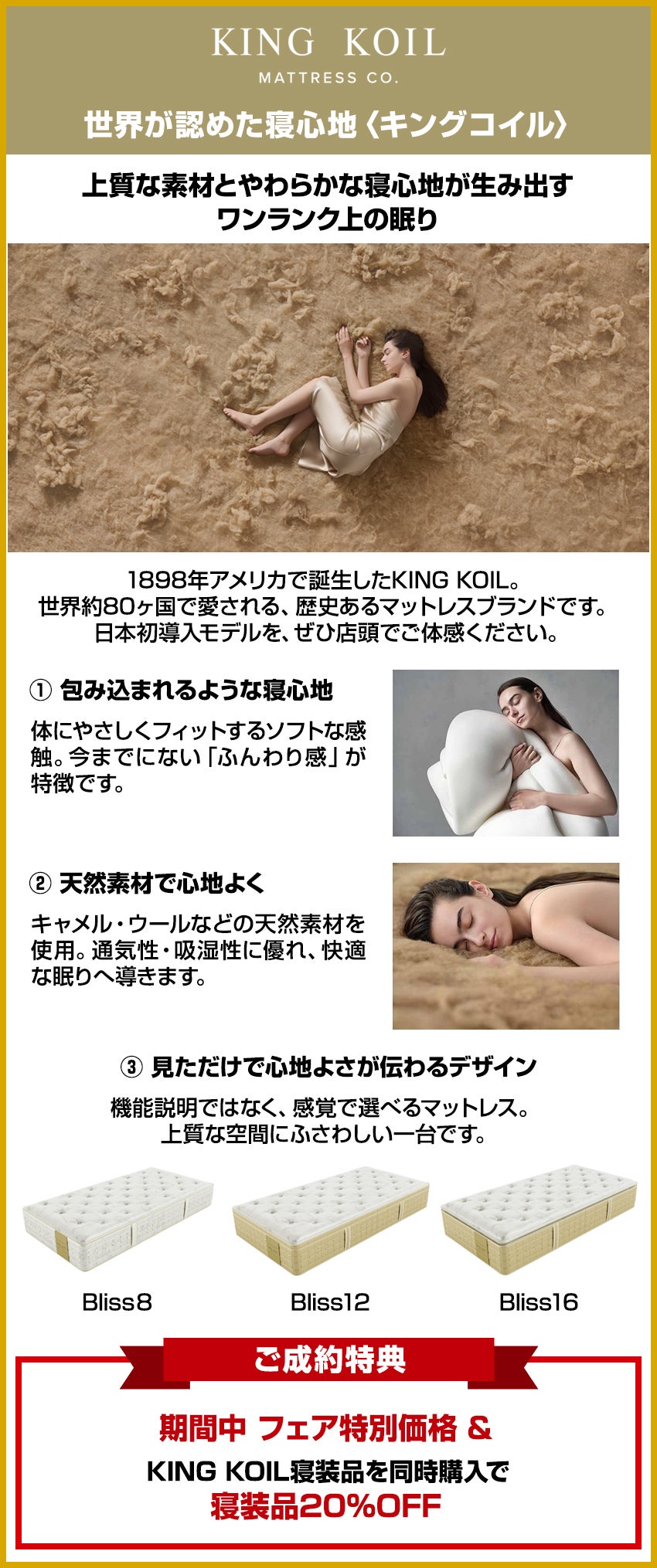 ベッド
