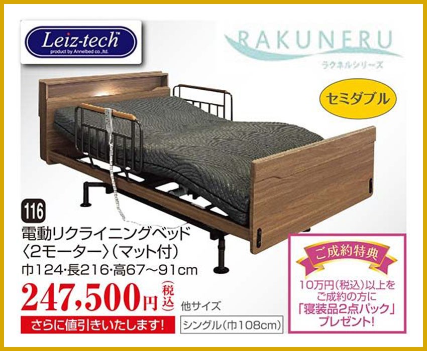 ベッド