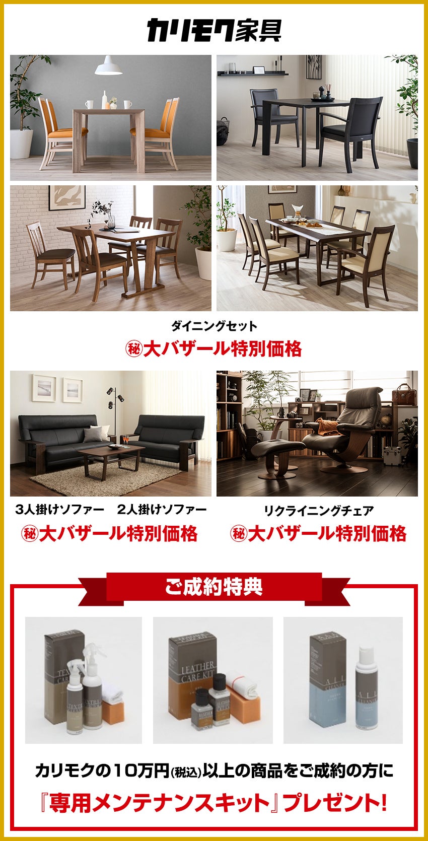 リビング