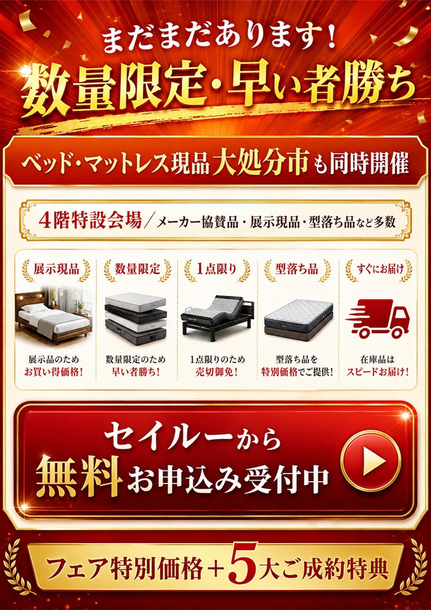 同時開催