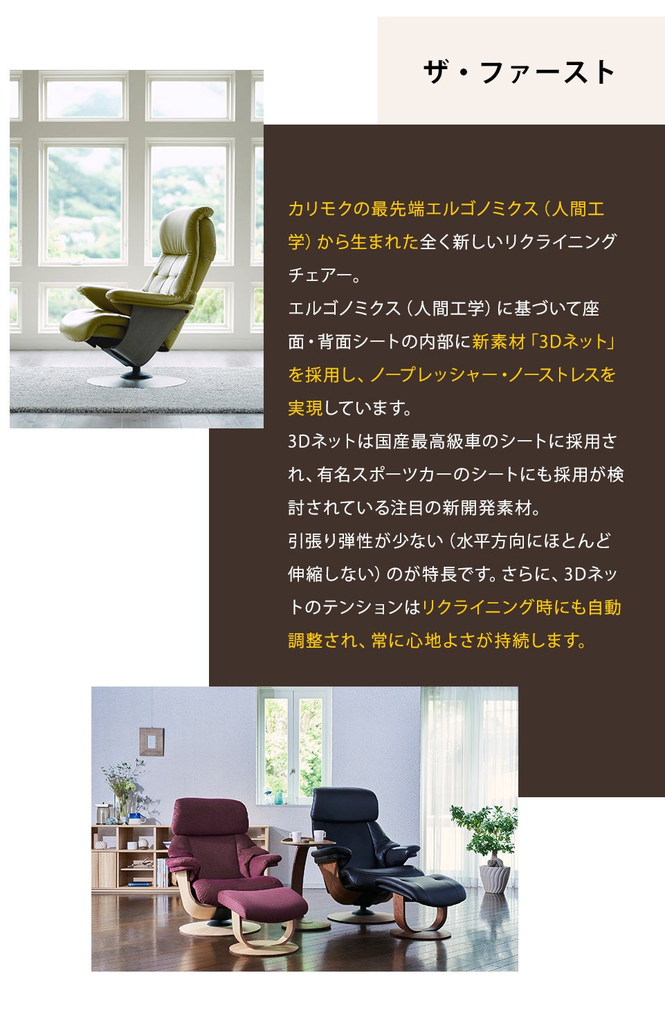 NATUZZI ITALIA