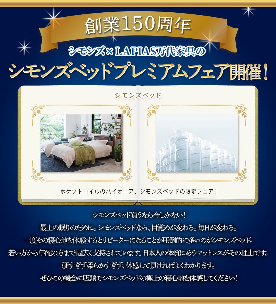概要