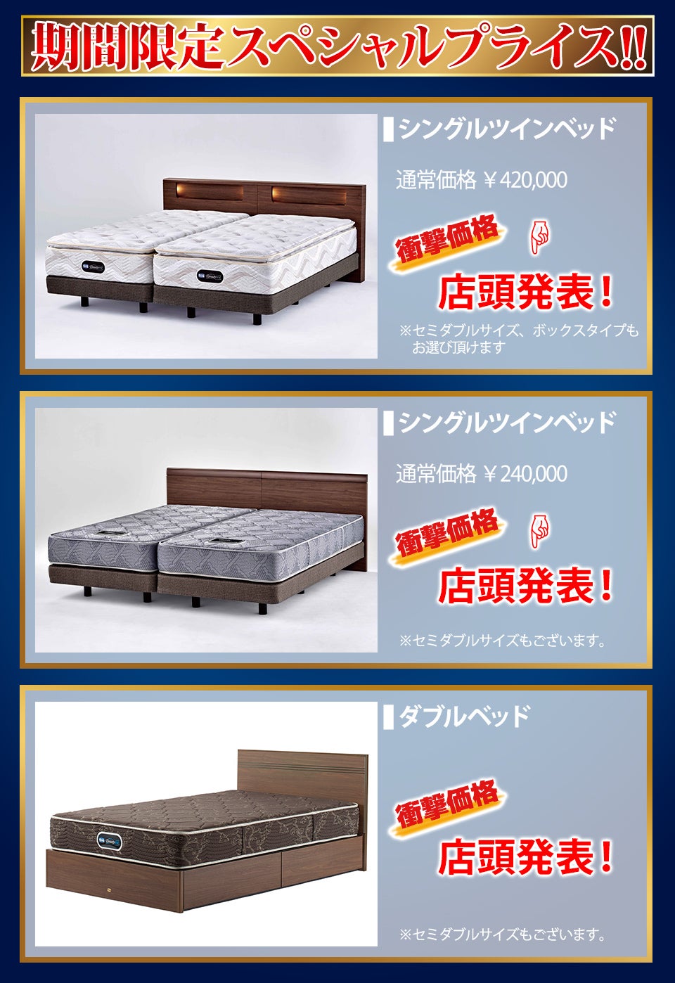 一部商品