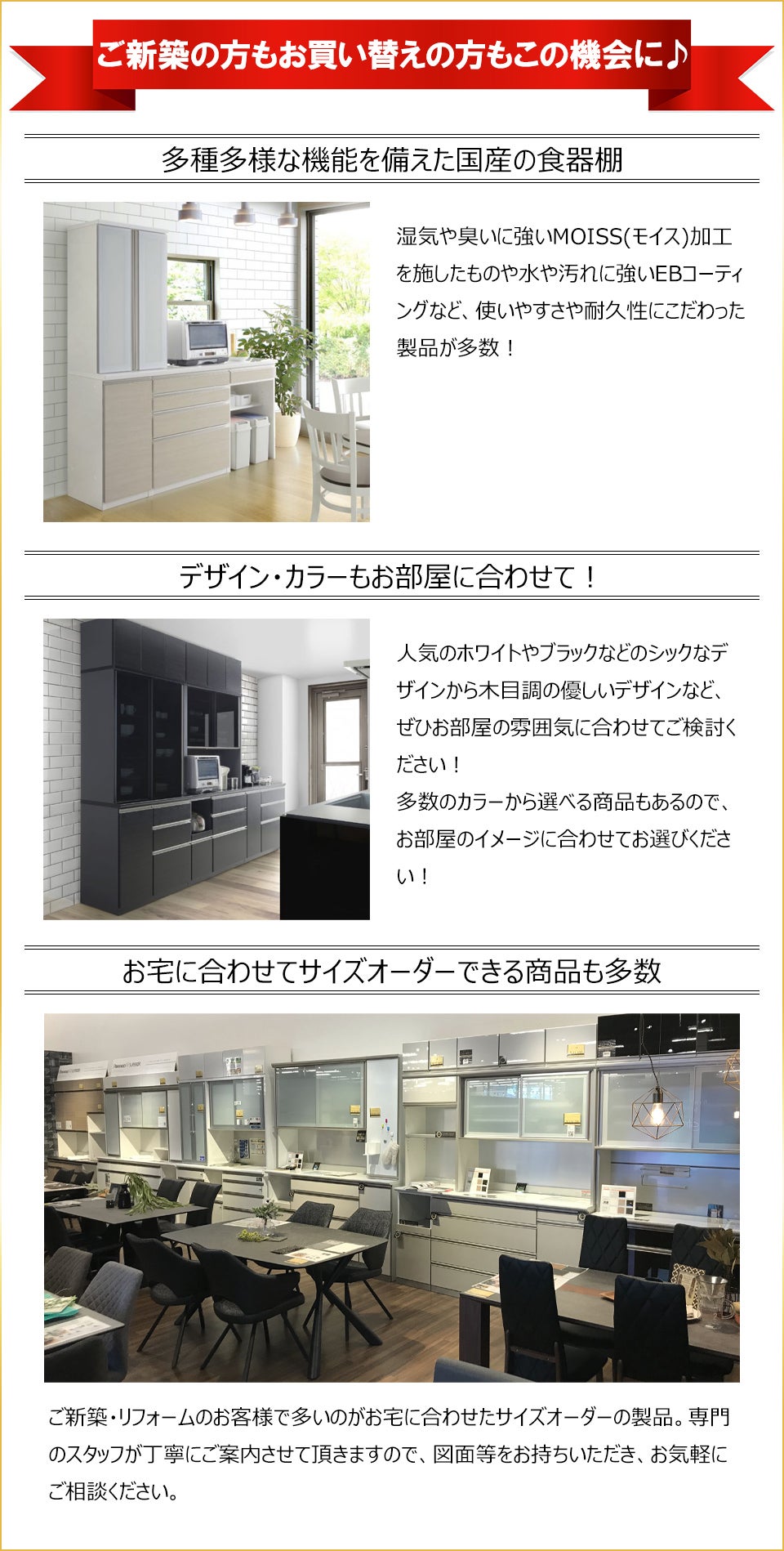 一部商品