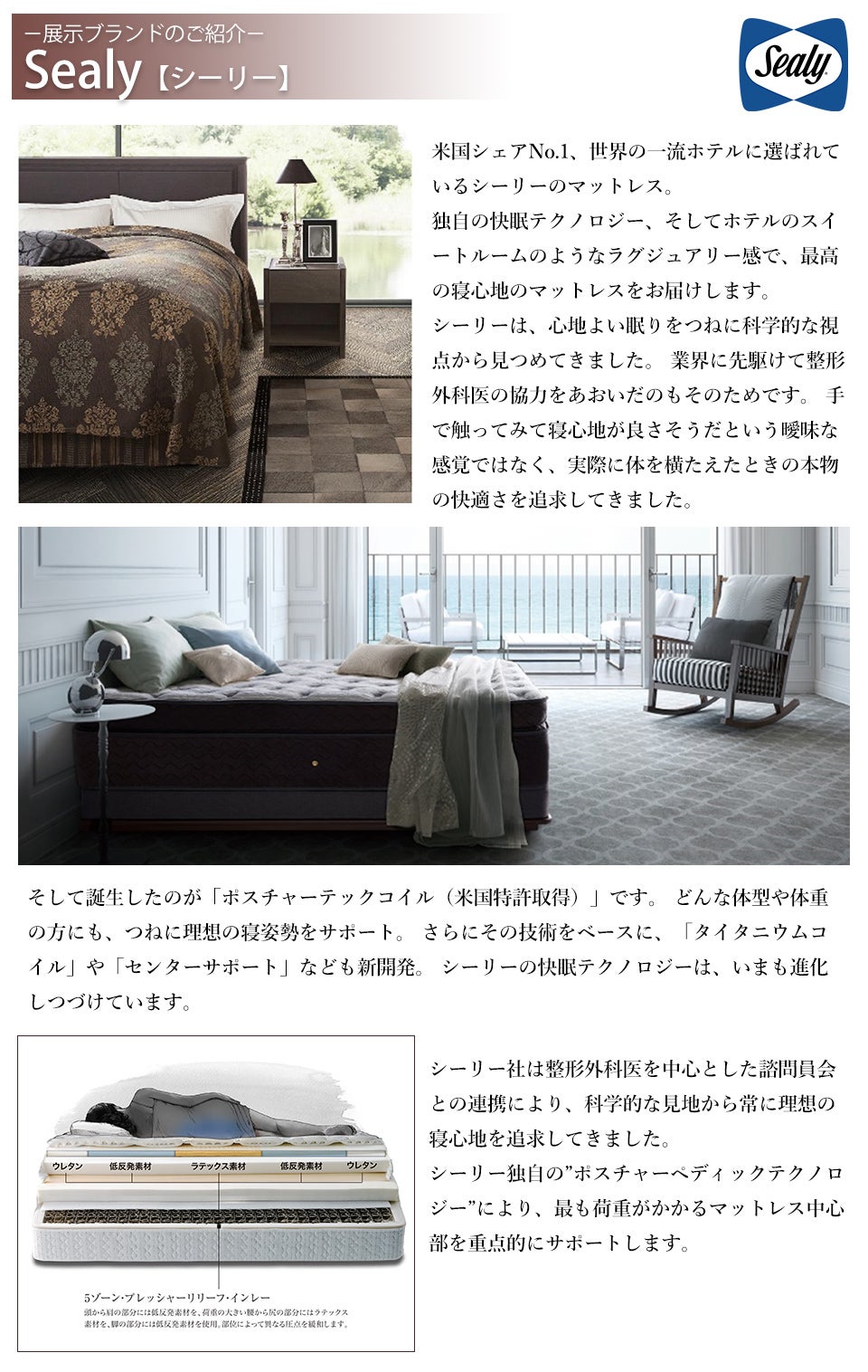 シーリー