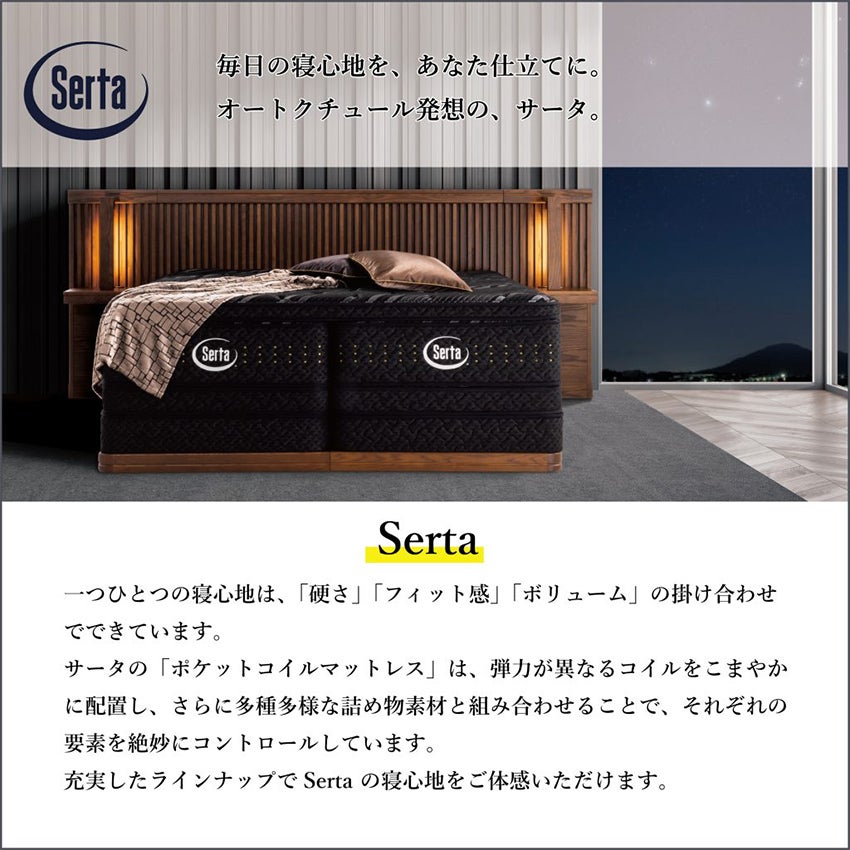 展示ブランド