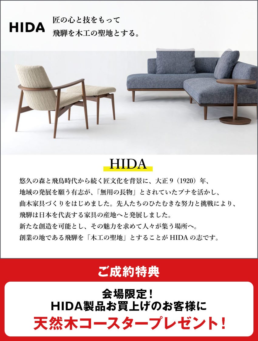 取り扱いメーカー