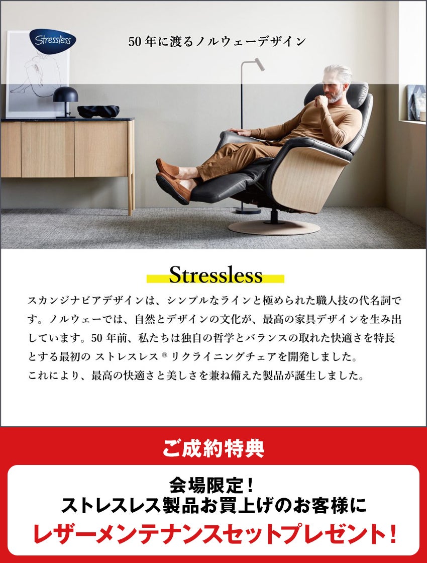 取り扱いメーカー
