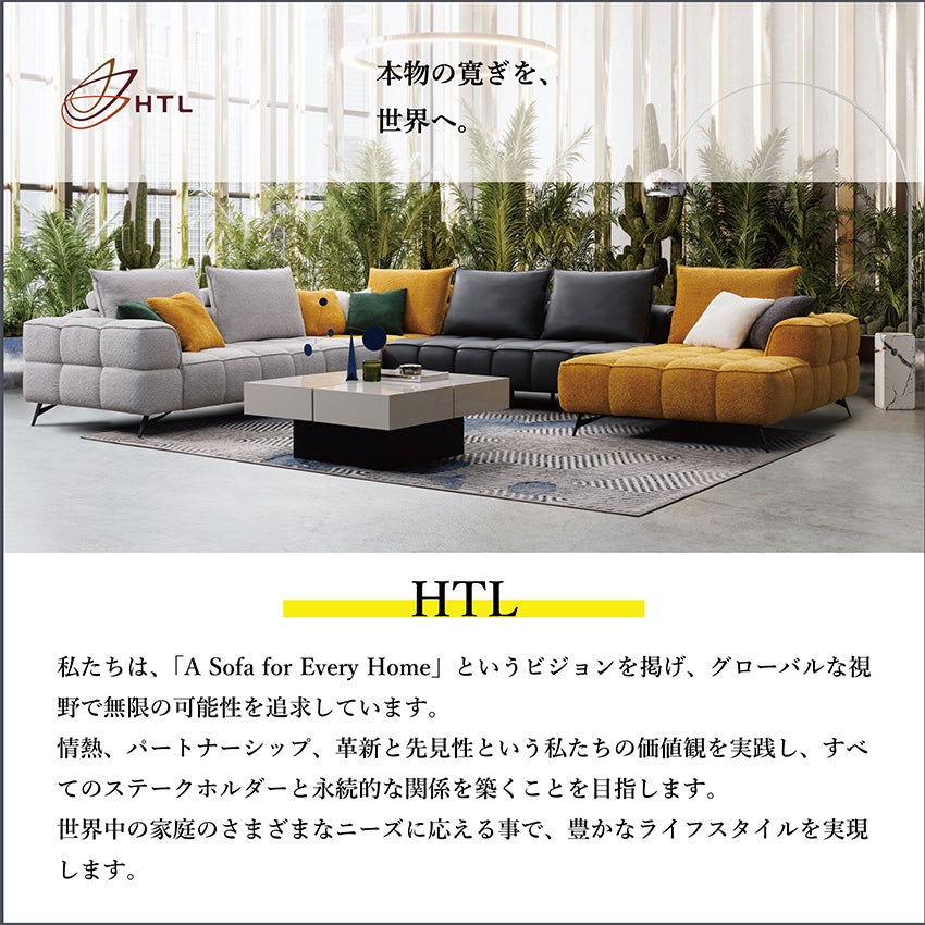 展示ブランド