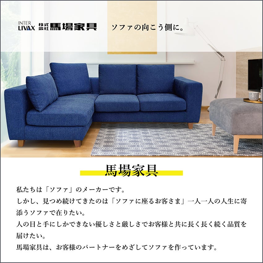 展示ブランド