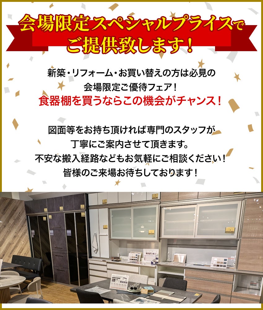 概要