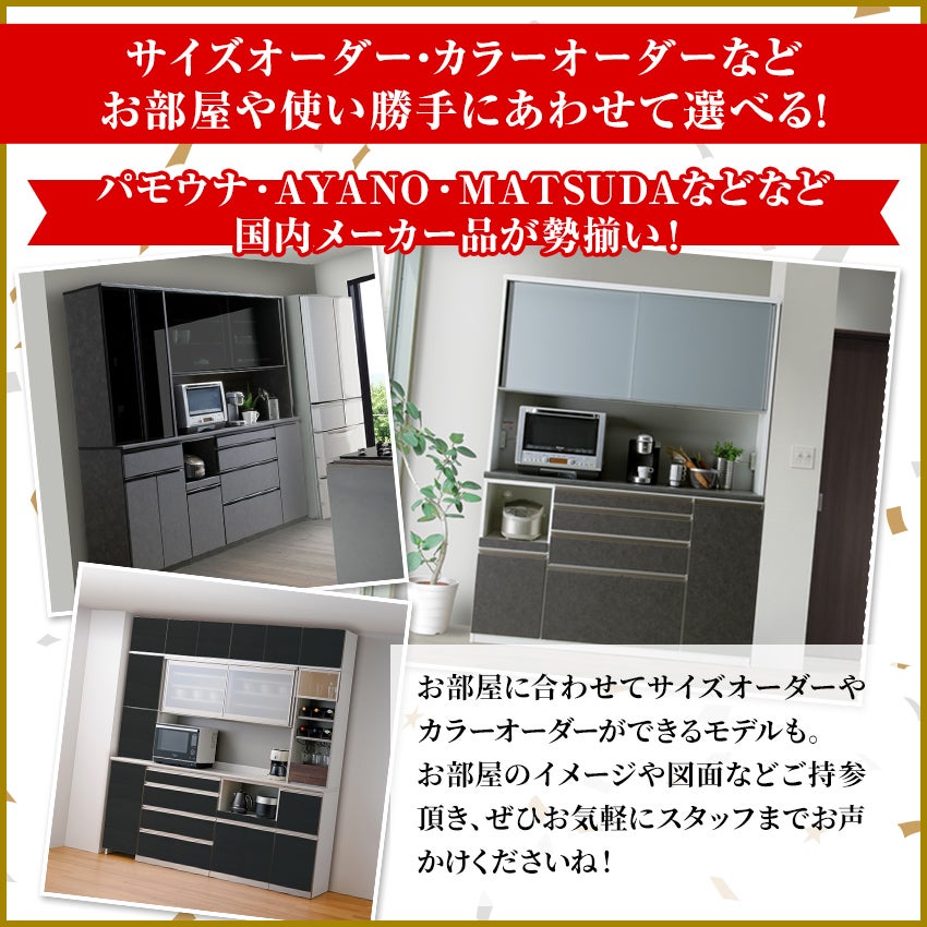 展示メーカー
