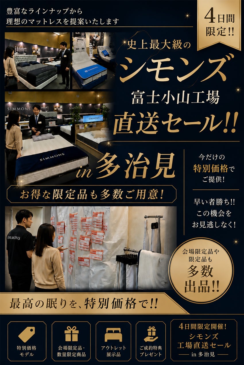 取り扱いメーカー