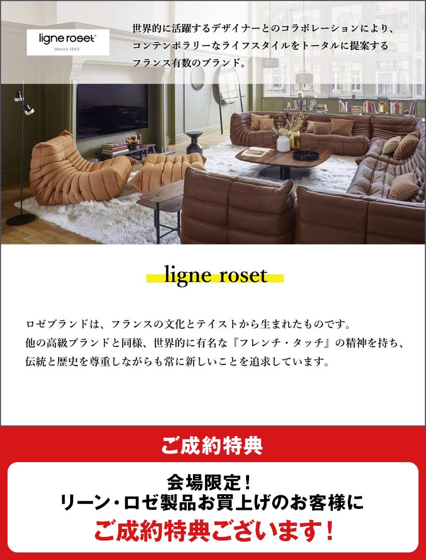 取り扱いメーカー