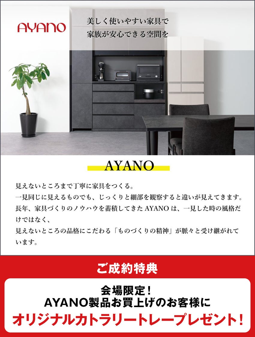 取り扱いメーカー