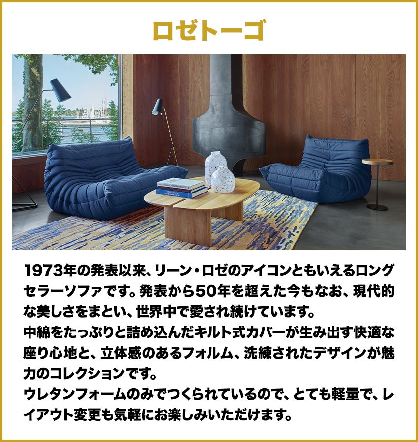 おすすめ商品
