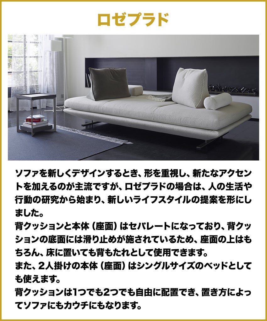 おすすめ商品