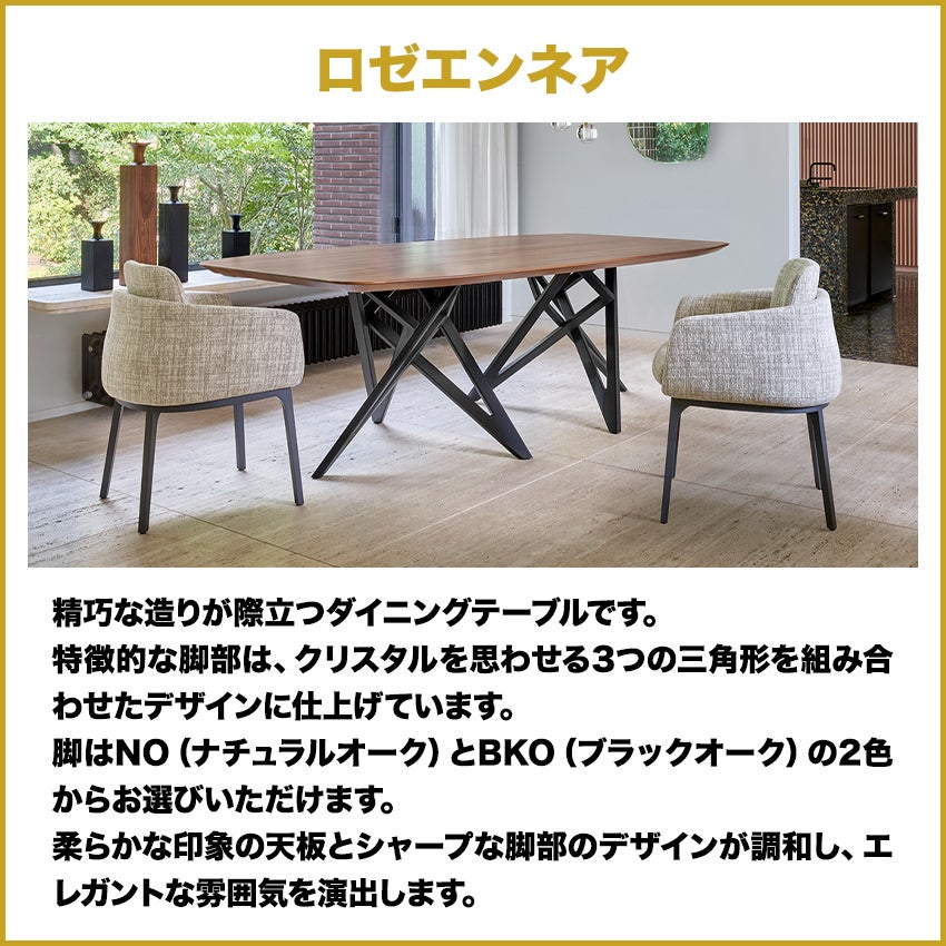 おすすめ商品