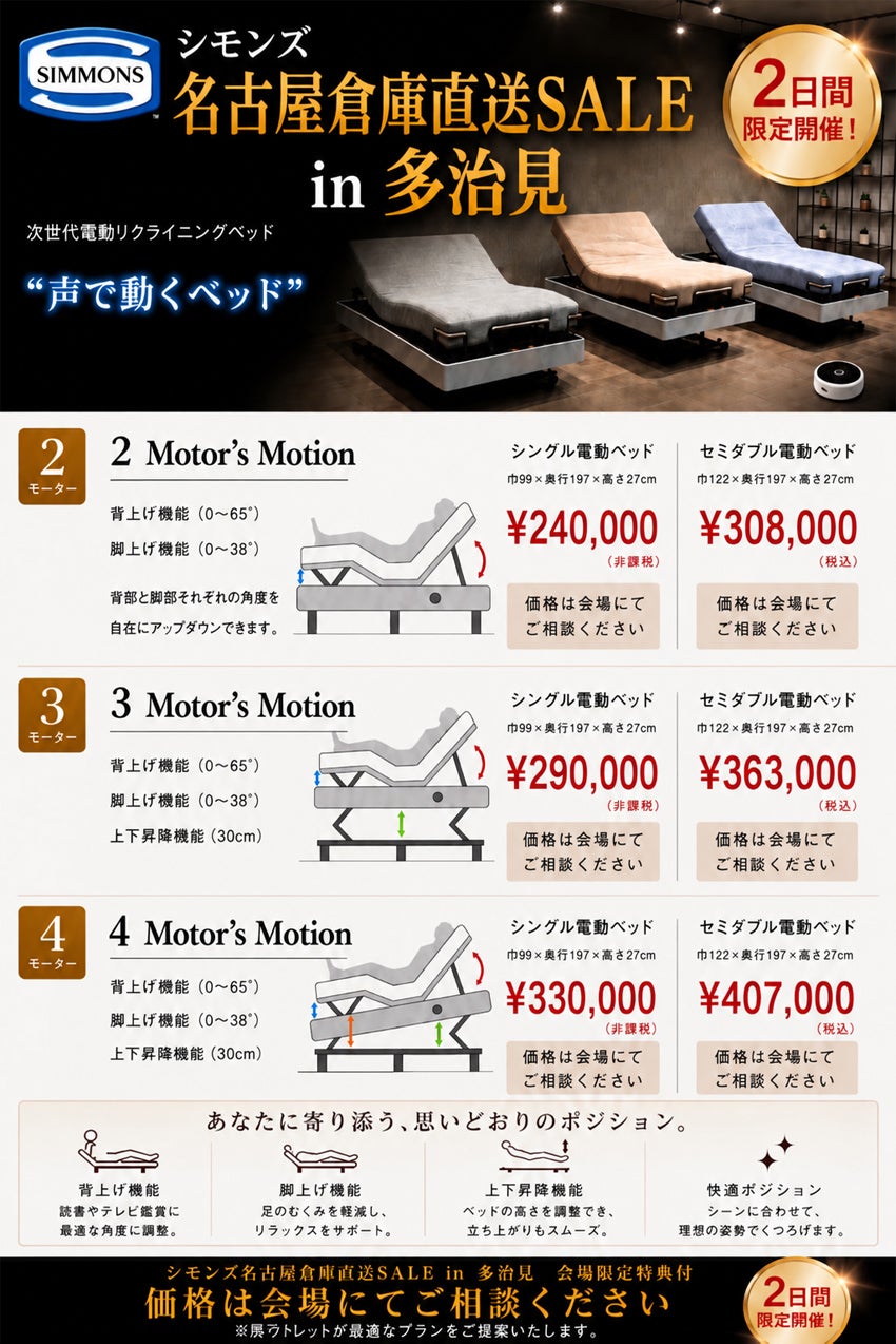 商品のご紹介