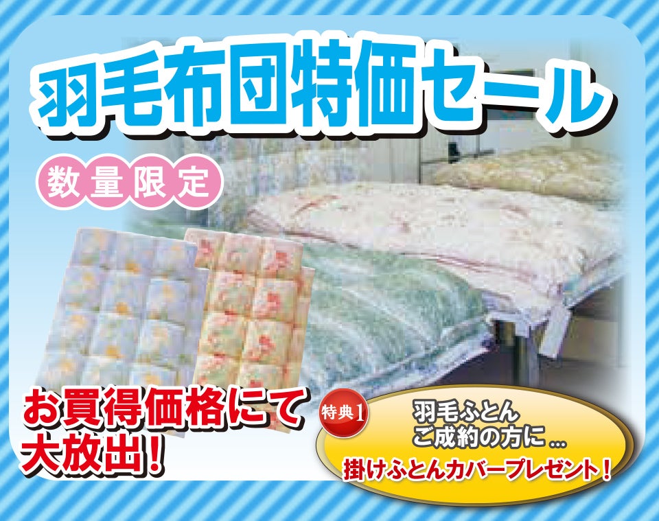 おすすめ1