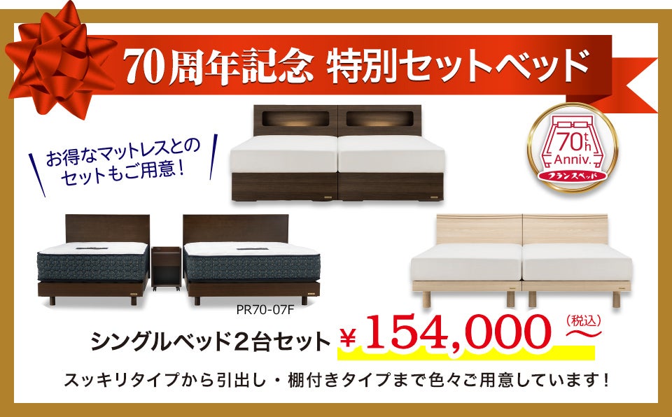 おすすめ4
