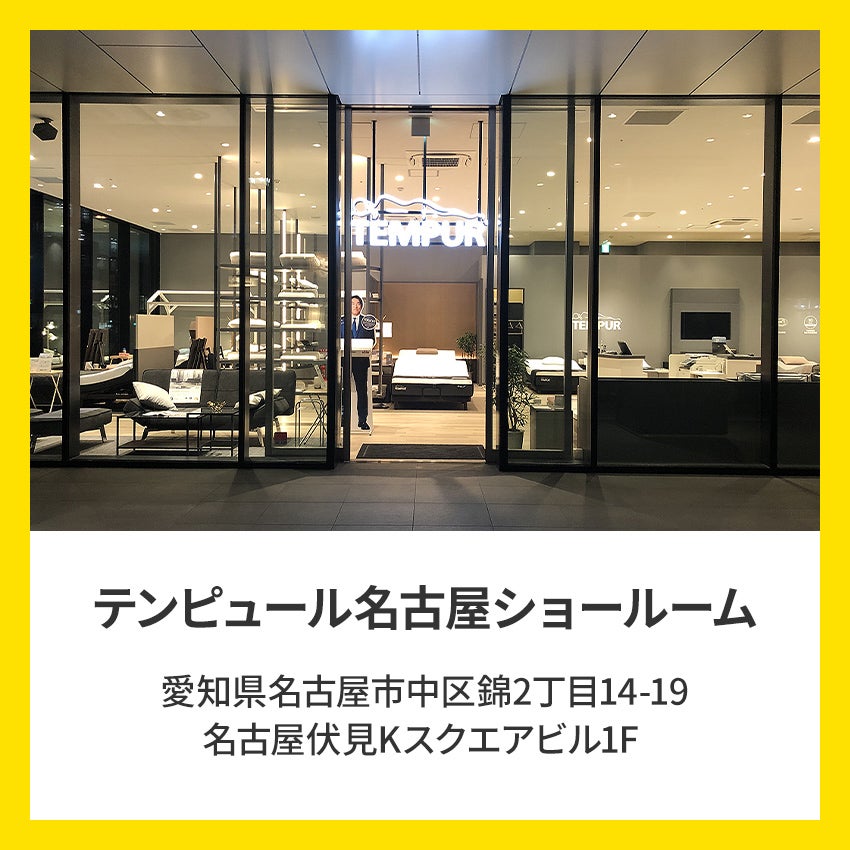 会場案内