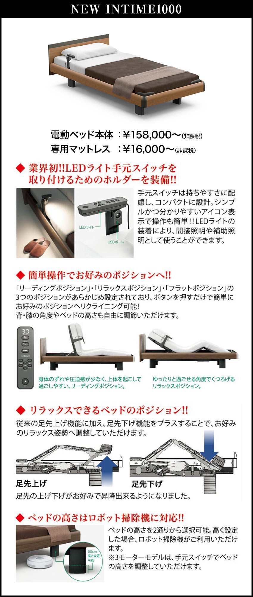 パラマウント