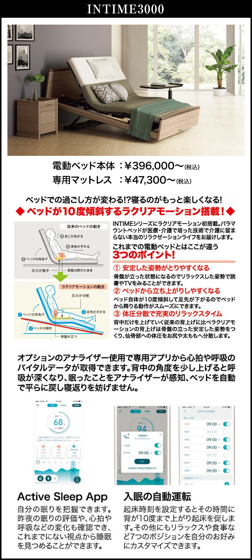 パラマウント