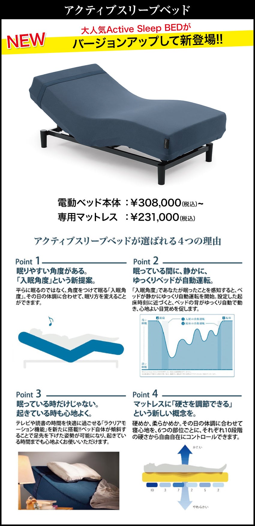 パラマウント