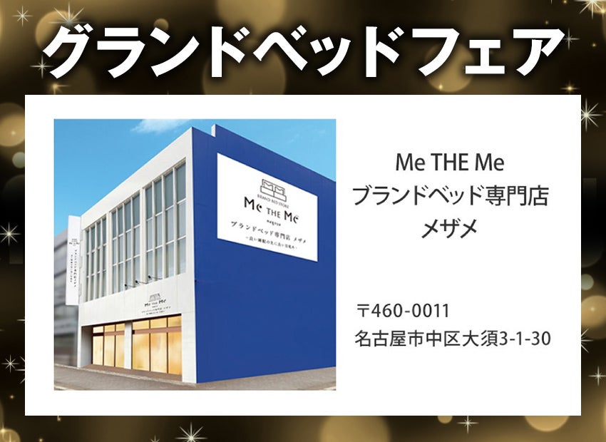 会場案内
