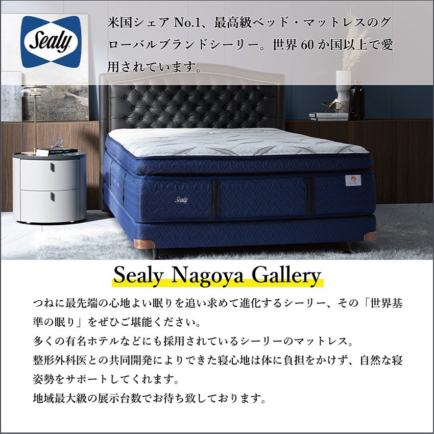 シーリー