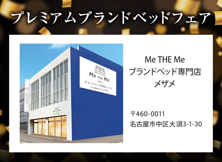 会場案内