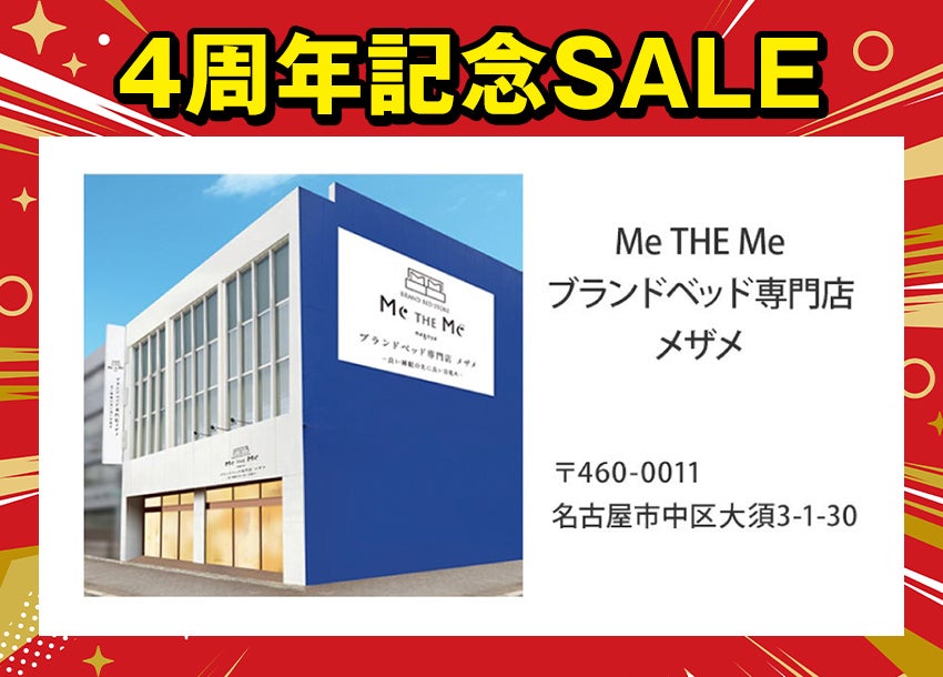 会場案内