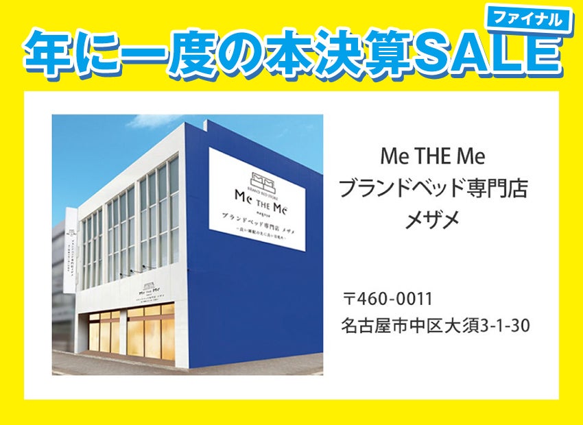 会場案内