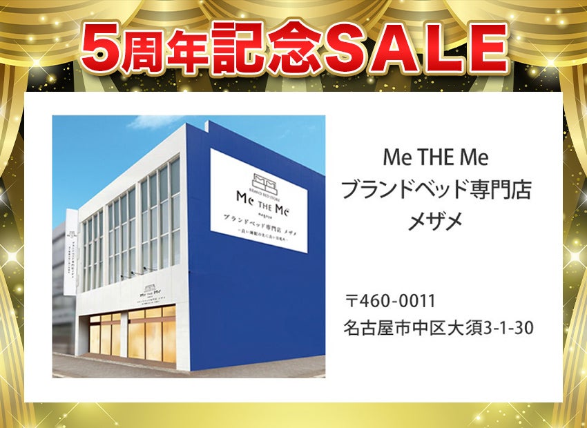 会場案内